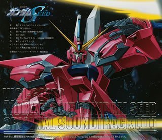 Amazon.co.jp: 機動戦士ガンダムSEED ORIGINAL SOUNDTRACK2: Music